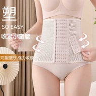 Strong Girdle Female Girdle Shrinking Girdle Shrinking Small Belly Postpartum Shaping Girdle Girdle 