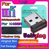 Logitech unifying receiver สำหรับ K400R  แท้กล่องเขียว ใช้แทนตัวรับเดิมที่หายไปได้แน่นอน รองรับเฉพาะ