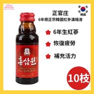 正官庄 - 6年根紅參元D高麗紅蔘濃縮液飲料 10枝 平行進口