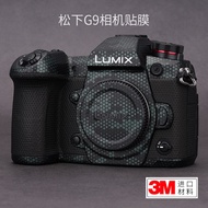 Meibentang Suitable for Panasonic G9 Camera Film LUMIX G9 Body Protector Carbon Fiber Camouflage Fro