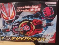全新 DX 幪面超人極狐 geats kamen rider geats driver 變身腰帶