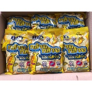 Thailand Cougar Soft Milk Candy With Banana Flavor And Milk Chocolate Pack Of 50 Tablets