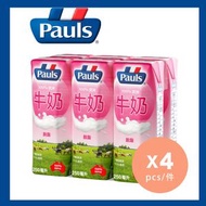 保利 - 脫脂牛奶