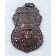 Coin Of Luang Pu Samran Suk Temple Provinceprachuap Khiri Khan 1989