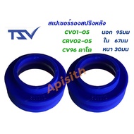 "Spacer Spacer" Rear Shock Spring Spacer Civic 96 01-05 CRV02-05 Per 1 Pair