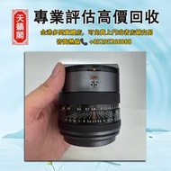 哈蘇55V鏡頭，全港最高價回収✅二手相機鏡頭，數碼相機，菲林相機，中古相機。Leica萊卡，Fujifilm富士，ZEISS蔡司，Sony索尼，Hasselblad哈蘇，Canon佳能，Nikon尼康