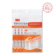 [Miss Tabo] 3M Double Thread Smooth Floss Stick Dental Floss-Bulk Pack 32pcs X 4 Sachets (Total 128p