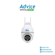 กล้องไร้สาย Smart Camera (4.0MP) WATASHI WIOT1042F-S4 Outdoor : A0176910