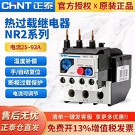 Z Zhengtai Heat Overload Relay Temperature Overload Protector NR2-25/Z 4-6A 12-18A 17-25A