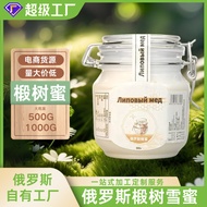 Hufengling Russian Honey Wholesale Basswood Honey 1,000r Buckle Bottle Large Quantity Ready Stock OE