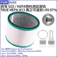 淨博 - 適用於 Dyson Pure Hot + Cool HP00 HP01 HP02 HP03 Pure Cool Link DP01 DP03 空氣清新機 H13級TRUE HEPA 濾網濾芯