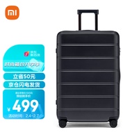 小米（MI）旅行箱28英寸大容量拉杆箱防刮耐磨行李箱耐用皮箱黑色