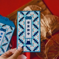 【利是封】富士山 - 學業御守 - 燙藍磁磚系列 / 長款