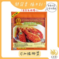 Designated Agent |a1 Meat Curry Sauce Pack 230g a1 a1 a1 Malaysia [Lebi]