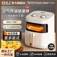 ST-🚤Yangtze Air Fryer Multifunctionalair fryerVisual Air Fryer Household Deep Fryer Intelligence 74UA