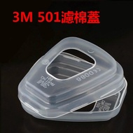 3M 501 Filter Cotton Cover Fixed 5N11 in 6200 Anti-dust Gas Mask Mask 3M Mask