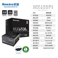 แหล่งจ่ายไฟขนาดเล็ก SFX โมดูลาร์ 80 Plus 750W