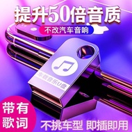 Lossless Music U Disk Song Car Usk Popular Lossless Video MV Song 2022 Popular MP4 Car usb usb usb D