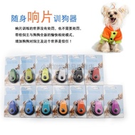 [Discount Free Shipping] Dog Training Clicker Cat Training Clicker Dog Trainer Pet Clicker Ring Trai