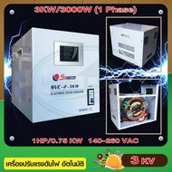 3 Kw/3000w เครื่องปรับแรงดันไฟฟ้าอัตโนมัติ AVR (Automatic Voltage Regulator) Stabilizer สเตบิไลเซอร์