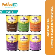Wellness Complete Health Wholesome Grain 354g Wet Dog Food