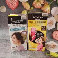 莉婕Liese 頂級一按即梳染髮霜 4A霧感亞麻棕色 泡沫染髮劑  南法晨露薰衣草灰  現貨