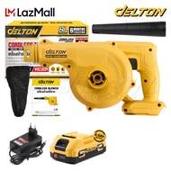 DELTON เครื่องเป่าลมไร้สาย 2-in-1 ใช้งานได้ 2 ฟังก์ชั่น (เป่าลม-ดูดฝุ่น) เครื่องเป่าลม เครื่องดูดฝุ่