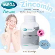 Mega wecare Zincomin Capsules (Dietary Supplement Product) 60 แคปซูล (ผลิตภัณฑ์เสริมอาหาร)