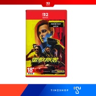 [ถูกสุด🇹🇭✅]Nintendo Switch2 Game Cyberpunk 2077 Ultimate Edition Zone Asia / ปก Chinese[ถูกสุด🇹🇭✅]