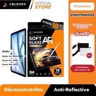 [Official] Ablemen Soft Glass Anti-Reflective ฟิล์มลดแสงสะท้อนสำหรับ ไอแพด รับประกัน 18 เดือน