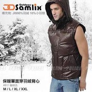 丹大戶外 山力士【Samlix】男款保暖單面穿羽絨背心 #811咖啡色