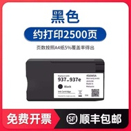Compatible 937 Ink Cartridge For 9120 9110B 9130 9720 9730 Printer HP 937Xl Dghjhffvbvvxx-My