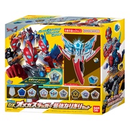 Bandai Ultraman Omega DX Henshin item DX Omega Slugger Ultimate Cosplay Set Ultra Meteor Holder