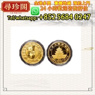 免費評估 實體店鋪：2012年中國熊貓金幣 三十週年紀念五盎司金幣 金幣，外國金幣，銀幣，紀念幣，套裝金銀幣，紀念金幣，生肖金幣，鉑金幣，熊貓金銀幣，英女王金幣，97年回歸金幣，建國30週年紀念金幣，