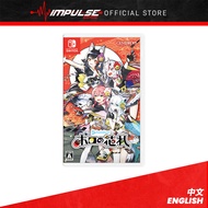 NSW Nintendo Switch Hololive Holo's Hanfuda Standard / Limited Edition Chi/Eng Version Holo's 虚拟偶像企划