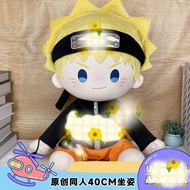 Naruto Naruto Uzumaki Doll Plush Doll 40cm Fanmade Anime doll Birthday Gift Goods