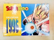 全新稀少品 SUPERHERO 七龍珠 DRAGON BALL ADALI 阿答力 1996 CALENDAR 年曆
