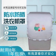 Suitable for Sanyo Inclined 7/8/9KG Roller XQG65-L903BS DG-L100588Waterproof Washing Machine Cover