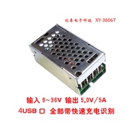 4USBDC Step-down Module 24v/12V to 5V5A Power Module Power Converter Power Bank