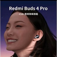 小米 紅米buds4 pro (白