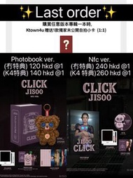 Jisoo album CLICK 專輯/nfc小熊專  （k4特典）