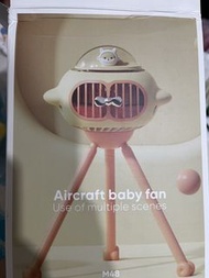可愛 UFO 造型風扇（bb車風扇）