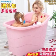 浴桶家用全身 大人兒童泡澡小孩洗澡浴缸小戶型日式迷你浴。