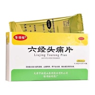 Long Shunrong Six Menstrual Headache Tablets 0.35g * 24 Tablets/Box otc5.11
