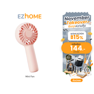 [ส่งฟรี] EZhome Mini Portable Handheld Fan พัดลมมือถือ ขนาดมินิ พกพาได้ ไร้สาย มีสายคล้องคอ น้ำหนักเ