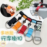 Multifunctional Luggage Buckle Stroller Hook Backpack Portable Strap Trolley Luggage Accessories