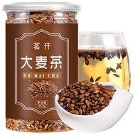 [Barley Tea] Roasted Barley Tea Detox Tea | Barley Tea Japanese Korean National Tea Healthy Tea