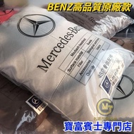 Car Series Universal C300 AMG