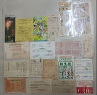1980年香港賽馬會沙田馬場之夜..香港歌唱大會.1931年廣東第二次軍需庫券公債債券拾圓10元1950年代左右香港工商署商業登記處表格1950年代左右永安百貨有限公司,電話5個字1954年名人余兵強
