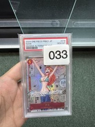 娜美漫畫PSA10